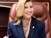 Елена Зеленская