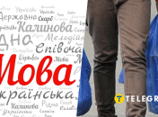 Альтернативи слову "кульок" в українській мові