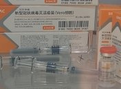 В Украину едет первая партия вакцины от коронавируса из Китая: сколько доз CoronaVac получим (фото)