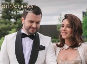 Григорий Решетник и Злата Огневич