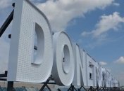 За минувшие сутки террористы 40 раз обстреляли позиции сил АТО