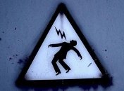 Ребенка 4-х лет ударило током во львовском ТРЦ