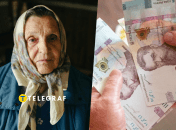 Выплата не достигнет и четырех тысяч