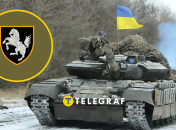 1-я отдельная танковая Северская бригада