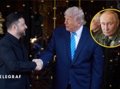 Володимир Зеленський з Дональдом Трампом та Володимир Путін