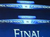 Лига чемпионов. Денежная составная полуфинальных дуэлей