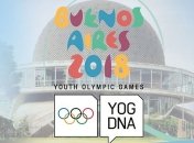 Украина завершила ЮОИ-2018 на десятом месте