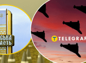 Оккупанты атаковали "Шахедами"