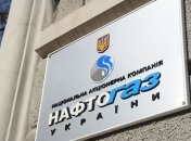Главой наблюдательного совета "Нафтогаза" избрана британка 
