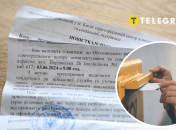 Лист від військкомату