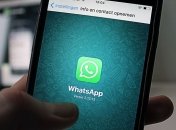 WhatsApp наконец получил "темный режим"