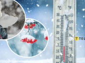 Какой будет зима в Украине