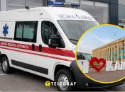 Скорая помощь