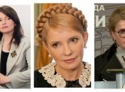 Как Юлия Тимошенко менялась с годами