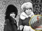 Радянські жінки, диск "Грація"