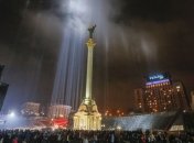 ГПУ: С 1 марта могут остановиться расследования дел Майдана