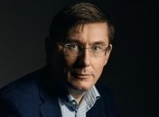 Луценко исключил отставку главы НБУ Гонтаревой