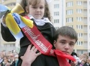 Сегодня в школах Украины прозвенит последний звонок