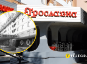 Кафе “Ярославна”