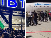 Натовп напав на рейс "Побєда", який прилетів з Ізраїлю