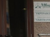 Россия продолжает выплачивать "Укртранснафте" компенсацию за грязную нефть