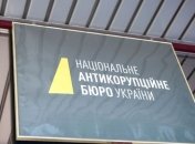 В Харькове арестован экс-замдиректор "Электротяжмаша"