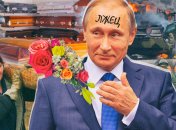 пути выбрал очень странный вариант подарка для многих русских женщин — в деревянных коробках или пакетах