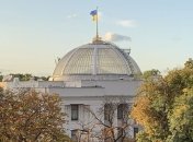 ВР готовится рассмотреть проект бюджета