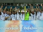 Динамо - обладатель Суперкубка Украины