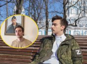 Гріша Путін