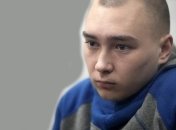 Вадим Шишімарін