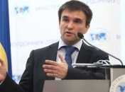 Климкин рассказал, когда Украина получит безвизовый режим с ЕС