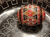 Монетный двор выпустил "Писанку вечного благословения"