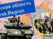 Бои в Курской области