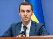Украина введет COVID-паспорта: в Минздраве объяснили, как это будет