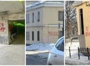 Написи залишають у людних місцях