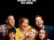 В украинский прокат выходит фильм "Секс-контроль" 