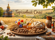 Ореховый Спас заканчивает Успенский пост
