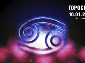 Гороскоп на сьогодні для всіх знаків Зодіаку — 10 січня 2025