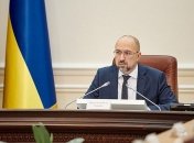 Шмыгаль: Украина - это Европа, а Европа - это мы