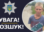 Коллаж "Телеграф"