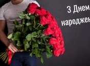 Картинки жене с днем рождения