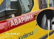 Телефонные угрозы