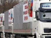 Путин отправил на Донбасс очередной "гумконвой"