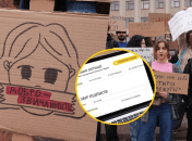 Протесты против противоречивого ГК