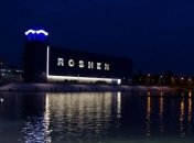 Госпотребинспекция Украины не нашла нарушений у "Рошен"