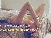 8 вещей, которые нужно рассказать подростку об отношениях