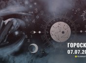 Гороскоп на сегодня для всех знаков Зодиака - 7 июля 2024