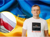 Дмитро Кулеба за кордон