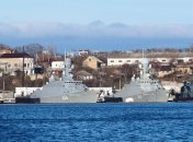 Черноморский флот